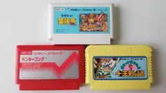 ファミコンソフト　高橋名人の冒険島&ポケットザウルス十王剣の謎&ドンキ―コング