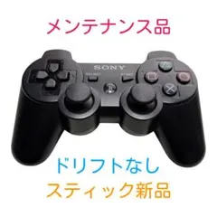 デュアルショック3