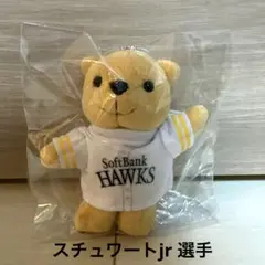 【C.スチュワートjr 選手 】ベアキーチェーン　キーホルダー