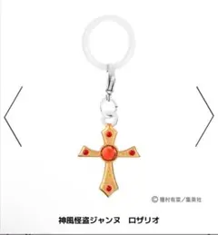 りぼん　めじるしアクセサリー