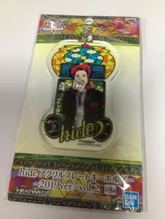 未開封】hide アクリルプレートキーホルダー 2019ver vol.2 - メルカリ