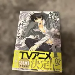 Item thumbnail for item b661722b-211e-40d0-bff7-f783d769ad0e