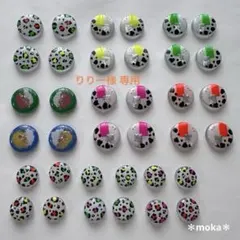 牛柄＆豹柄カボション