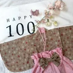 Item thumbnail for item 1bf65a8f-8082-4f26-822d-4a86b4157b6e