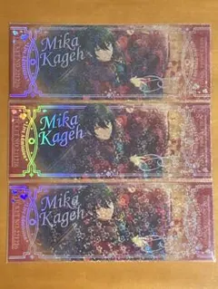 あんスタ ホロチケ みか