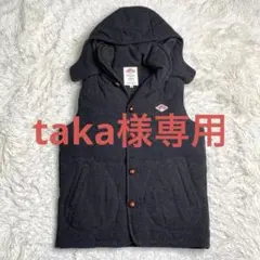 良品✨DANTON Beams 別注 ダウン ベスト くるみボタン XL フード