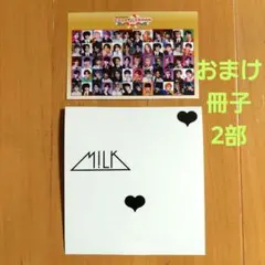 EBiDAN　ニューイヤー2026　ポストカード& M!LK 紙製トレカスタンド