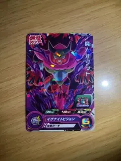 Item thumbnail for item 4d77a2bc-0b68-407c-b024-307bbc89e6e4