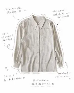 総柄ニュアンスアートシャツ 淡色 レトロ vintageのサムネイル