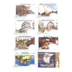 れきけんカード 赤レンガ倉庫 横浜市開港記念館 外交官の家他(神奈川県