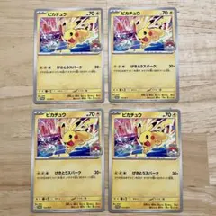 ピカチュウ プロモ げきとうスパーク 133/M-P 4枚のサムネイル