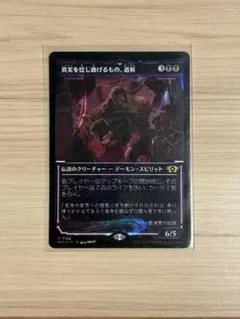 2026年最新】ハローfoilの人気アイテム - メルカリ