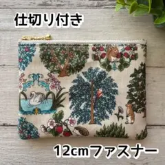 ハンドメイドファスナーポーチ/通帳ケース/大きいサイズ 花柄 北欧