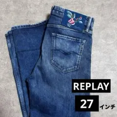 【美品】REPLAY リプレイ 花柄 バラ 刺繍 デニムパンツ ジーンズ 27のサムネイル