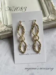 No.1083 ゴールド2連フープ ハンドメイドイヤリング ピアス