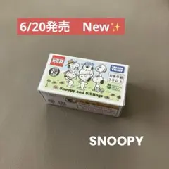 スヌーピータウンショップ オリジナルドリームトミカSnoopy&Siblingsのサムネイル