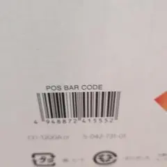 PlayStation5 CFI-1200A01