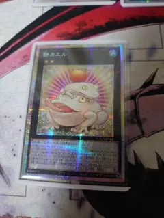遊戯王 泰亜版 アジア 英語版 餅カエル プリズマ AES型番 - メルカリ
