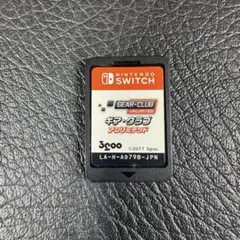 ギア・クラブ アンリミテッド Nintendo Switch