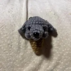 【ワイマラナー】わんこアイス 編みぐるみ