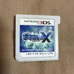 ニンテンドー3DS ポケットモンスターX ソフトのみ - メルカリ