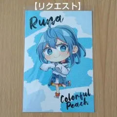 ずずず様 リクエスト 2点 まとめ商品