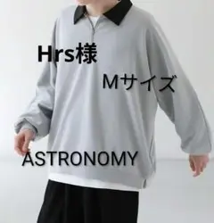 ASTRONOMY　ドルマン襟配色ハーフジップポンチ　グレー　Mサイズ