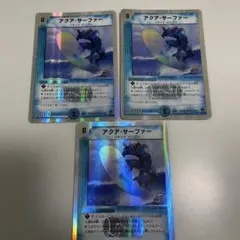 アクア・サーファー アルトアート2枚セット - メルカリ