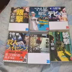 nanjun様 リクエスト 2点 まとめ商品