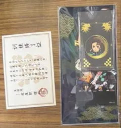 601く 鬼滅の刃　ケース付お手紙セット　全集中展