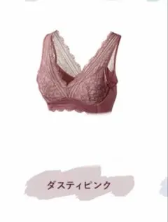 LUNA ナチュラルアップナイトブラ S ダスティピンクのサムネイル