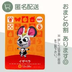 2026年最新】amiiboカードバラ売りの人気アイテム - メルカリ