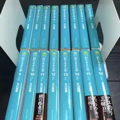 2025年最新】釣りキチ三平 全巻の人気アイテム - メルカリ