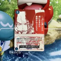 ワンピース カード ジンベエ インペルダウン犯罪者識別カード - メルカリ