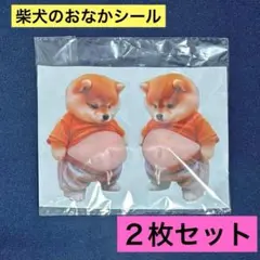 ぽんぽんお寿司※プロフ一読お願いします様 リクエスト 2点 まとめ商品