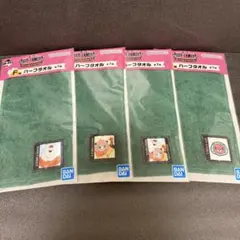 &*s様 スパイファミリー 一番くじ F賞 ハーフタオル 4種セット