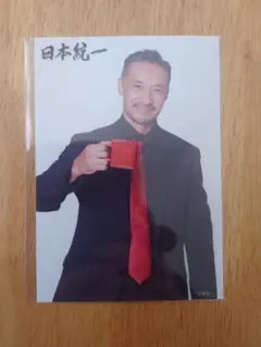 2026年最新】田村悠人の人気アイテム - メルカリ