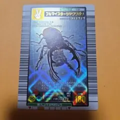 2026年最新】ムシキング ブルマイスターツヤクワガタの人気アイテム