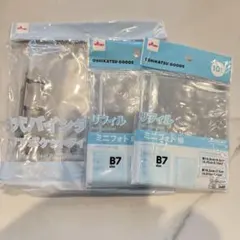 さ*や様 B7 3穴バインダー クリアポケット タイプ　セット