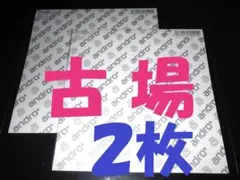 Item thumbnail for item e2e8783e-b9c7-4d42-b8f5-9c17e2364c4a