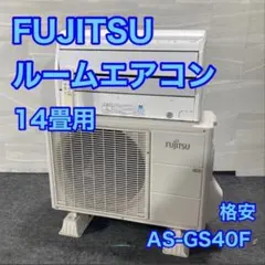 2026年最新】エアコン 14畳 100vの人気アイテム - メルカリ