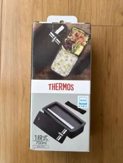 THERMOS サーモス 弁当箱 1段式 700ml ブラック　食洗機対応