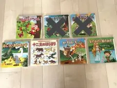 世界名作アニメ絵本 5冊セット