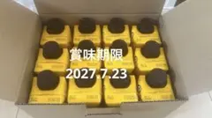 ⭐即日発送⭐アロエベラジュース 300ml×12本 - メルカリ