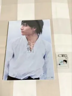 （ 未開封 ）武藤潤写真集「燕飛」　チャーム　通常版　セット②