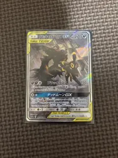 2026年最新】ポケモンカード ブラッキー&ダークライgx srの人気