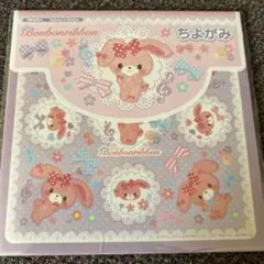 2026年最新】ぼんぼんりぼんメモの人気アイテム - メルカリ