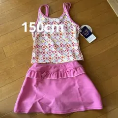 セパレート水着　150cm 花柄ピンク