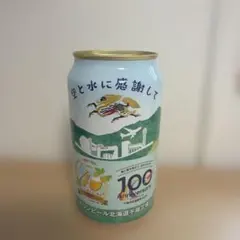 キリンビール北海道千歳工場 40周年記念 貯金箱