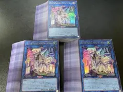 遊戯王　イビルツイン　タクティカルトライデッキ　3個　誘発無し